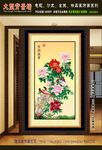 花开富贵钻石画十字绣