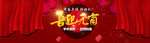 元宵 海报  首页