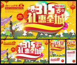 诚信315