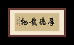书法