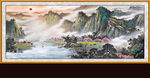 国画山水