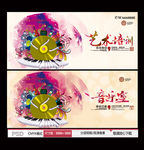 艺术培训 音乐室