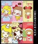卡通女孩手机套