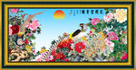 牡丹 锦上添花