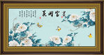 富贵牡丹图