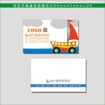 童装名片