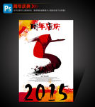 5周年庆典