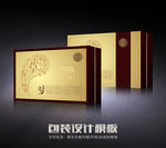 养生包装设计(展开图)