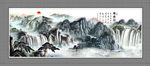 国画山水