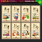 中国传统文化