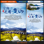 黄山旅游