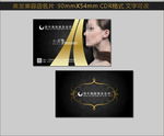 美发名片图片