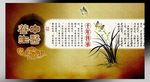 中医美容
