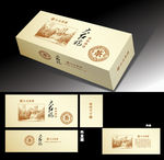 茶叶版面设计（展开图）