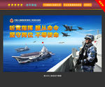 海军