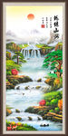巨幅山水