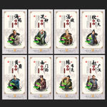 清官