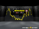 展台设计 3dmax模型