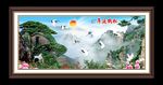 松鹤延年