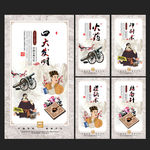 四大发明