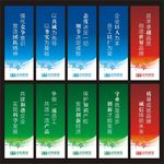 标语
