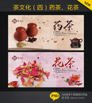 茶文化