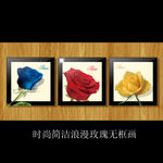 浪漫简洁玫瑰花无框画
