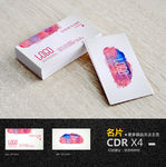 个性名片