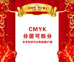 龙门架 柱子