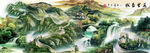 万里长城