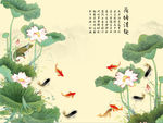 荷花九鱼图