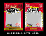 辣翻天包装袋设计