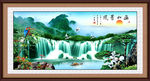 山水画 山水风景