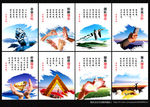 企业标语