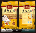 商标东北大米（展开图）