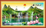 山水风景图