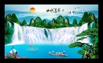 山水瀑布