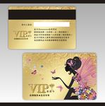 金卡
