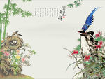 富贵吉祥竹子