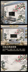 花鸟国画电视背景墙