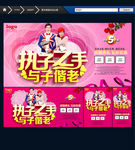 婚庆