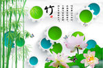 荷花竹子电视背景墙设计