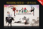 读书文化