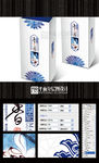 香溢礼盒(平面分层图设计)