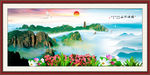 风景画