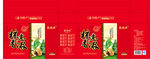粽香意浓粽子礼盒