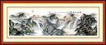 山水风景画