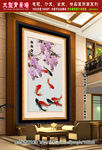 九鱼图 玄关装饰画 壁画