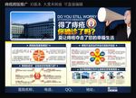 痔疮专题 肛肠专题 痔疮 肛肠
