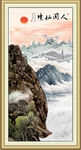 国画